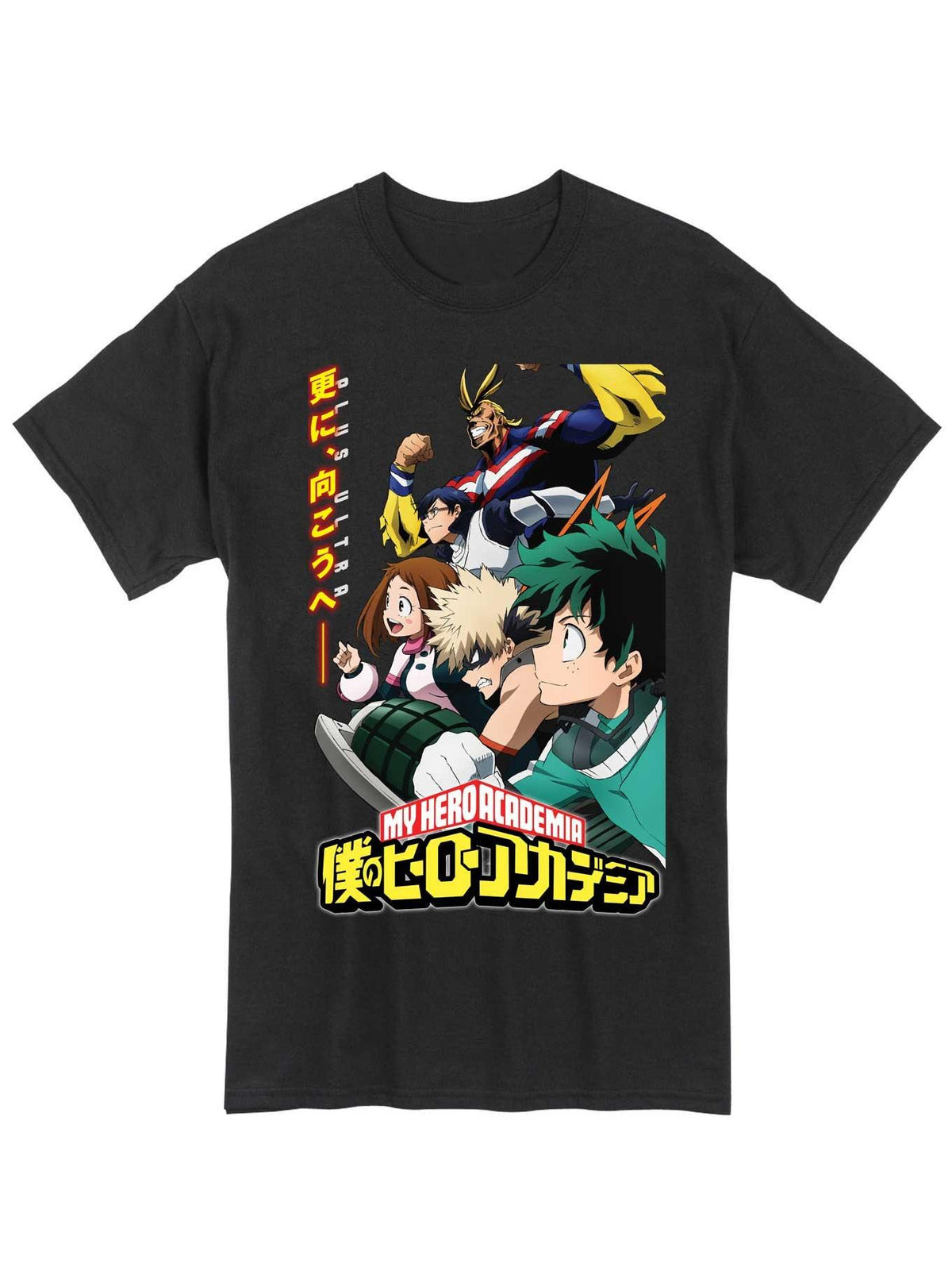 My Hero Academia Plus Ultra Class 1 A T Shirt T Shirt High Search Demand Best Seller Look