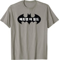 Comics Batman The World South Korean Logo Apparel Gift Ready